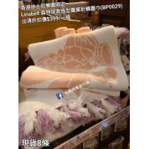 (出清) 香港迪士尼樂園限定 Linabell 森林探索造型圖案針織圍巾 (BP0029)